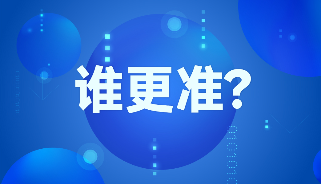 水銀體溫計(jì)和電子體溫計(jì)哪個(gè)更準(zhǔn)？