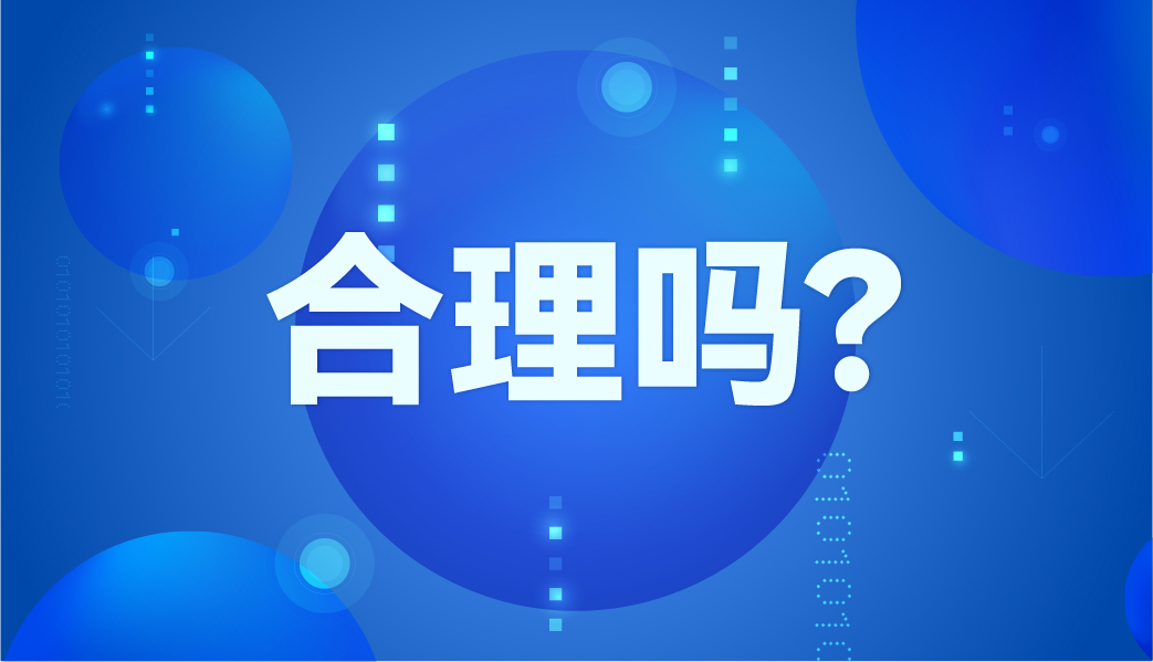 國家標準：不同體溫計誤差多少算合理？ 